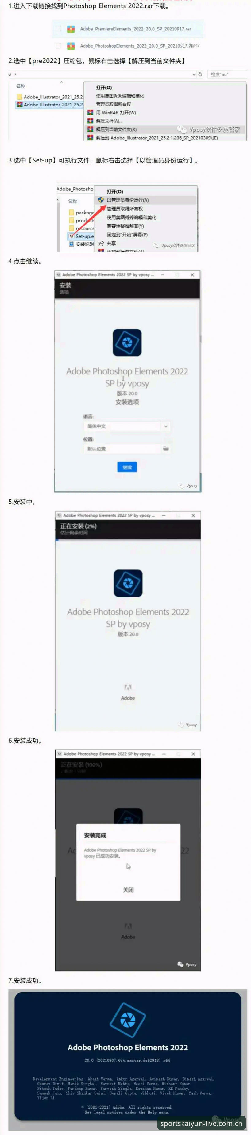 kaiyun体育官网下载链接完整指南：从版本选择到安装验证的技术解析
