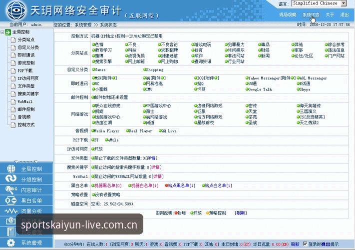 kaiyun体育安全吗安卓版 kaiyun体育安全吗安卓版:从下载到使用的完整安全使用指南